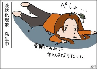 液状化イラスト