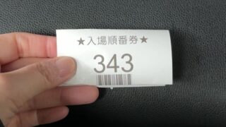 Thumbnail of post image 169