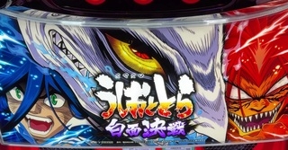 Thumbnail of post image 145