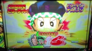 Thumbnail of post image 035