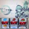 Thumbnail of related posts 029