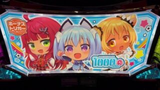 Thumbnail of post image 157