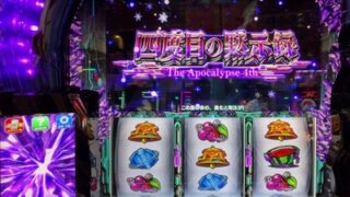 Thumbnail of post image 058
