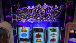 Thumbnail of post image 061