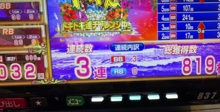Thumbnail of post image 003