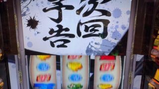Thumbnail of post image 136