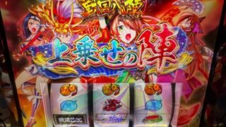 Thumbnail of post image 024