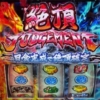 Thumbnail of related posts 097