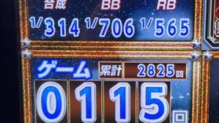 Thumbnail of post image 165