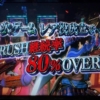 Thumbnail of related posts 144