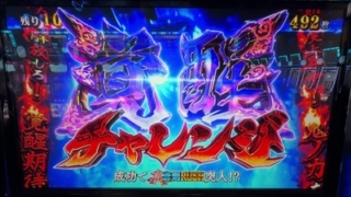 Thumbnail of post image 190