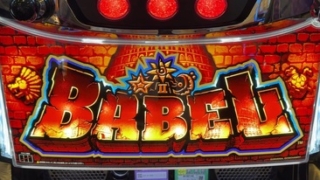 Thumbnail of post image 190