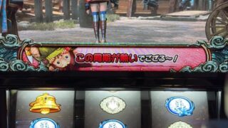 Thumbnail of post image 014