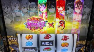 Thumbnail of post image 027