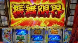 Thumbnail of post image 009