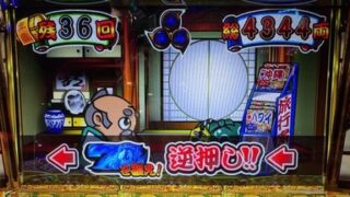 Thumbnail of post image 077