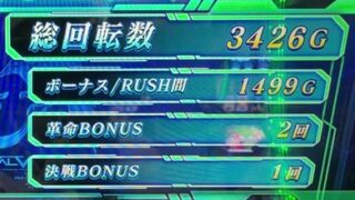 Thumbnail of post image 003