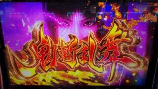 Thumbnail of post image 020