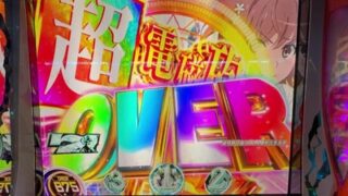 Thumbnail of post image 052