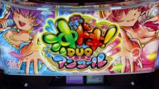 Thumbnail of post image 106