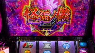 Thumbnail of post image 020