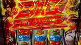 Thumbnail of post image 025