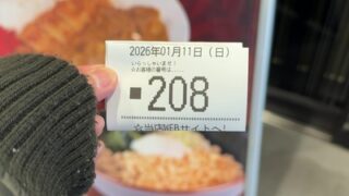 Thumbnail of post image 099