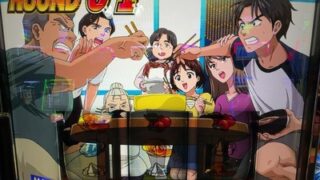 Thumbnail of post image 020