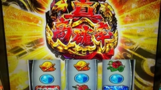 Thumbnail of post image 116