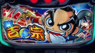 Thumbnail of post image 074