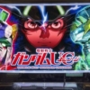 Thumbnail of related posts 011