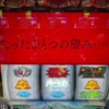 Thumbnail of related posts 005