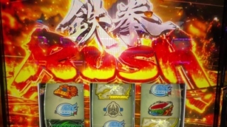 Thumbnail of post image 038
