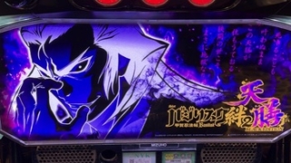 Thumbnail of post image 061
