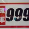 Thumbnail of related posts 094