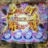 Thumbnail of related posts 057