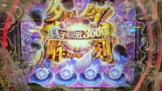 Thumbnail of post image 077