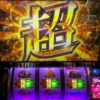 Thumbnail of related posts 027