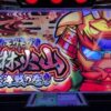 Thumbnail of related posts 175