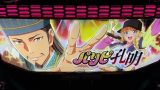 Thumbnail of post image 062